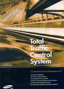 Буклет Samsung SDS01-TTC Series Total Traffic Control System, 55-1596, Баград.рф